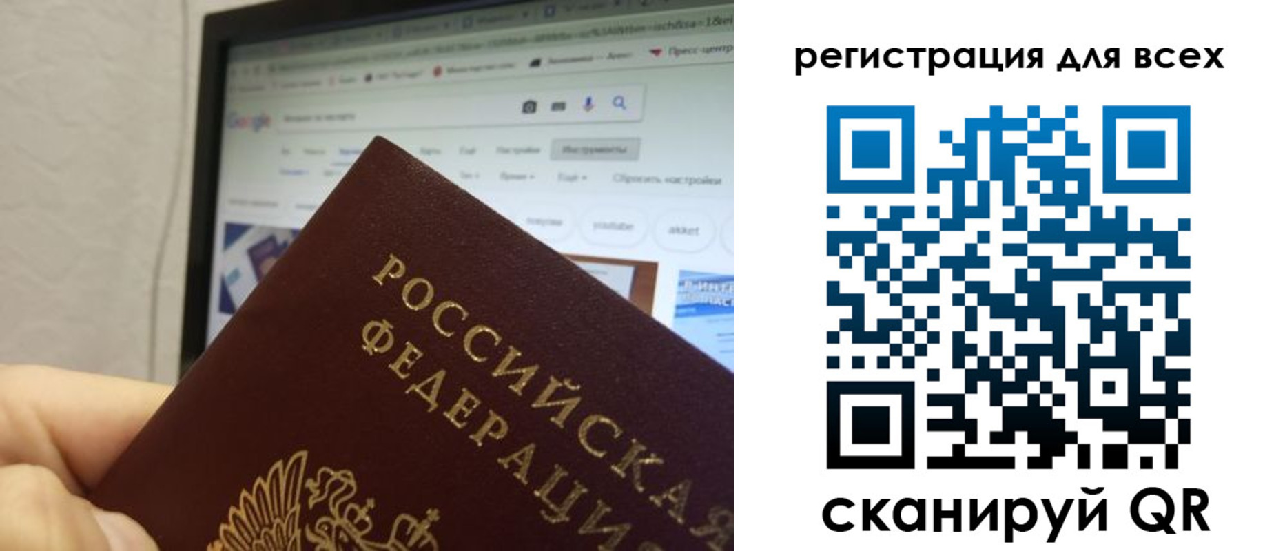 прописка паспорт в Калязине