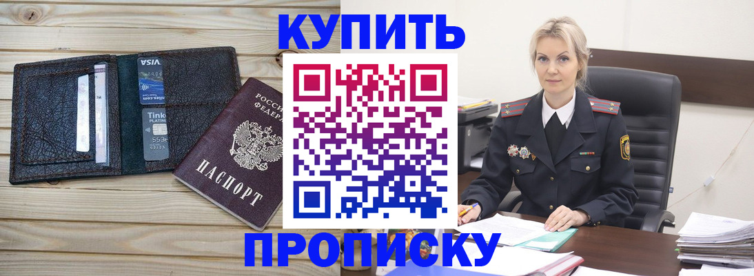 найти адрес прописки в Калязине