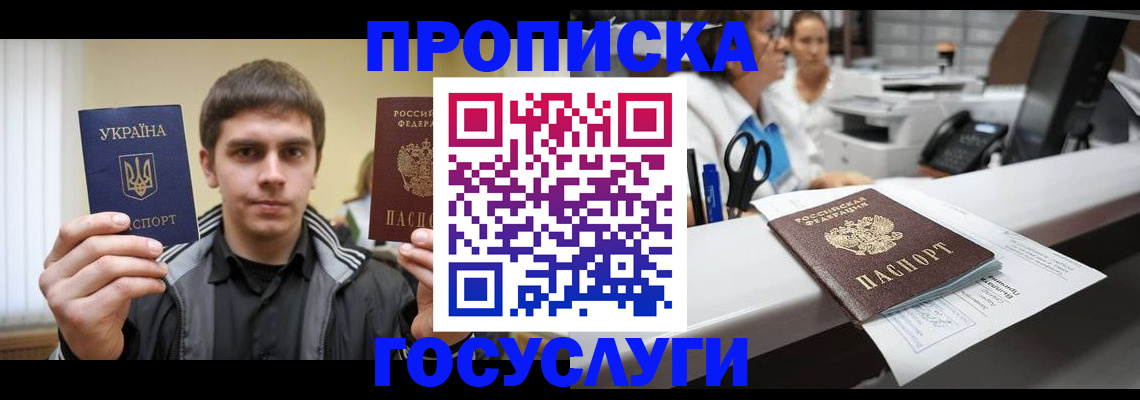 миграционный учет в Калязине