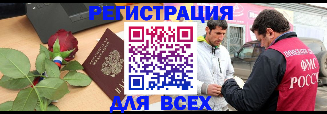 временная регистрация поиск в Калязине