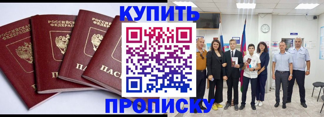 миграционный учет в Калязине