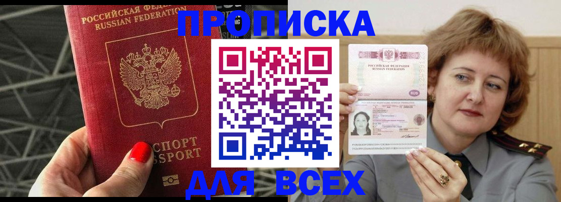 временная регистрация собственник в Калязине